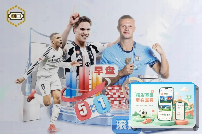 2026美加墨世界杯球迷观赛与行程指南